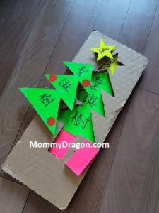 Fun Chinese Activity Learning Christmas Tree