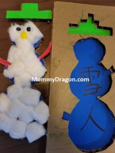 Chinese Activity Learning Snowman