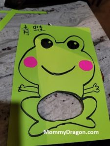 Feed the Frog Chinese Activity for Toddlers