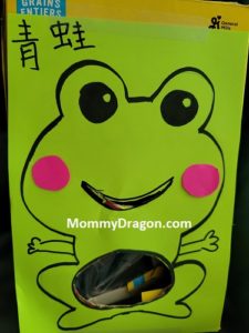 Feed the Frog Chinese Activity for Toddlers