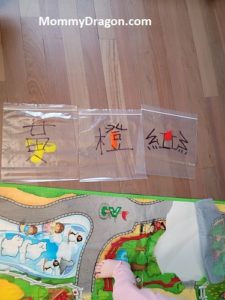 Play with Paint Sensory Chinese Activity