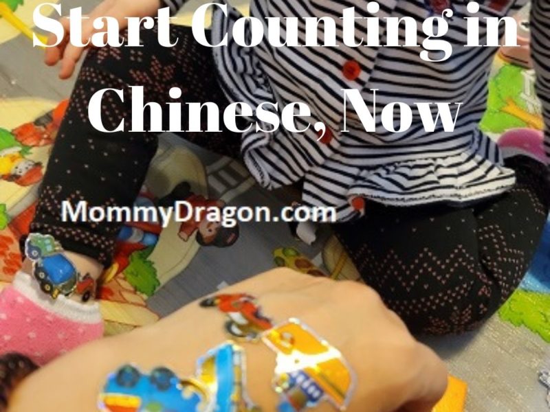 Start Counting in Chinese