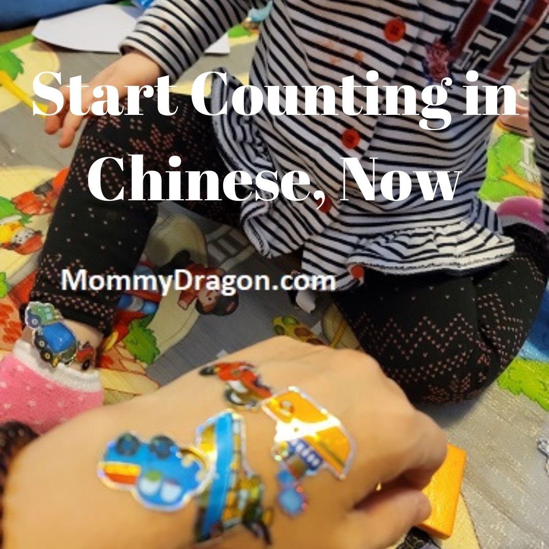 Start Counting in Chinese